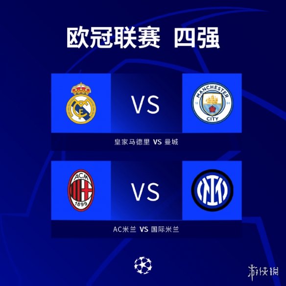 的焦点