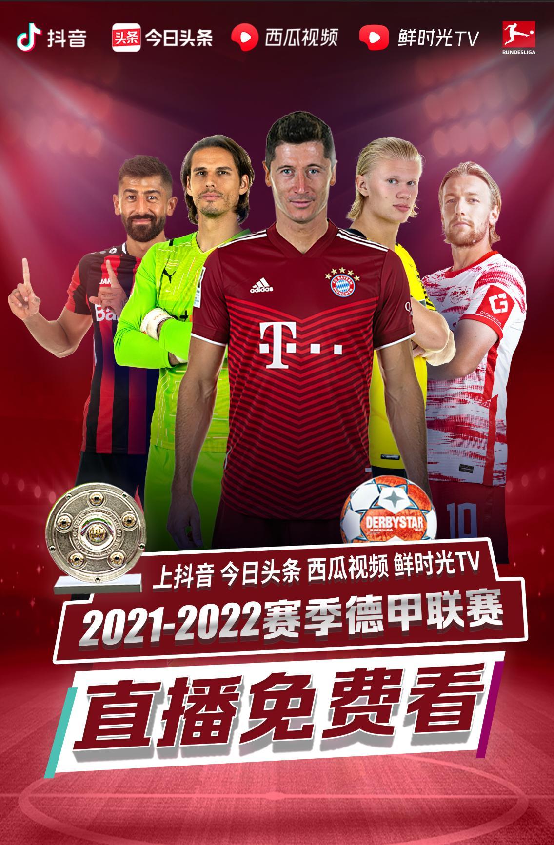 让我们回