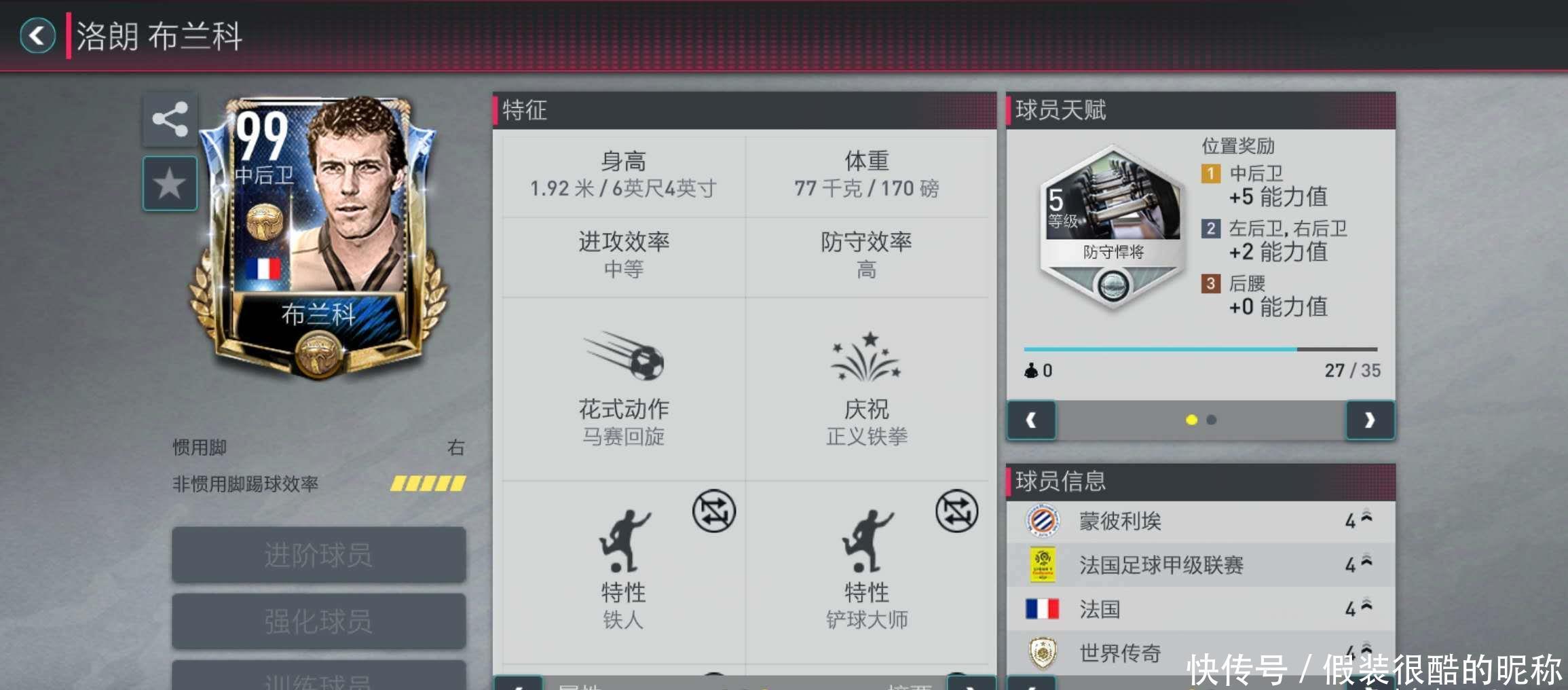 徐展开