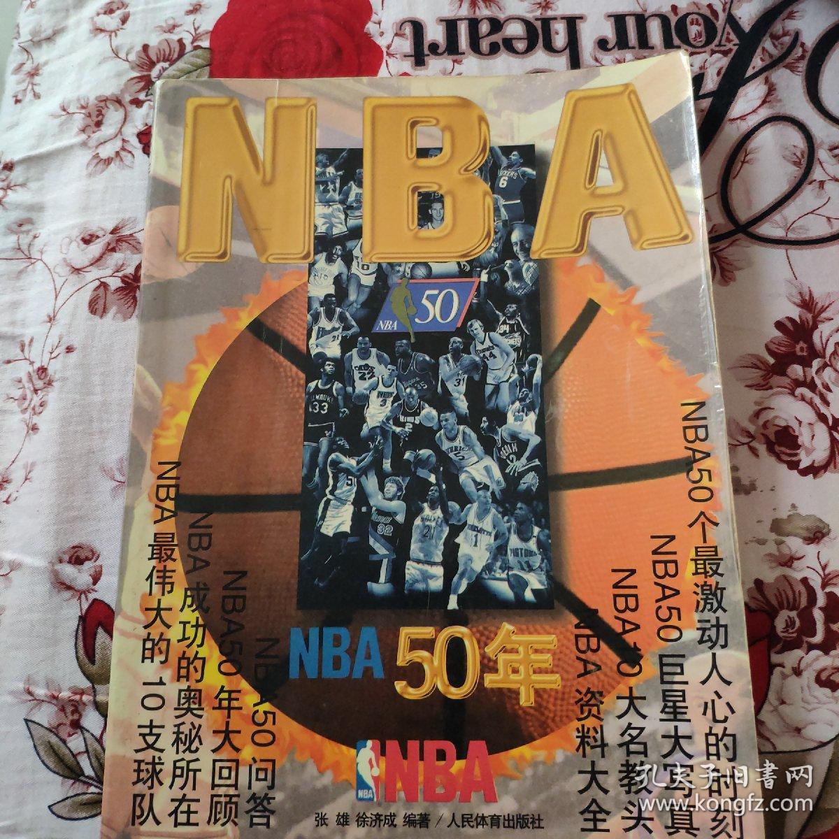 多年之