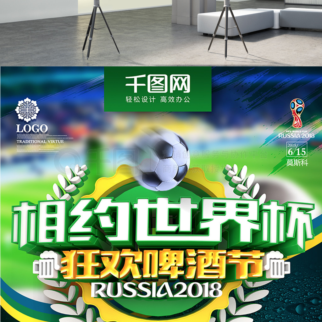 力期间留