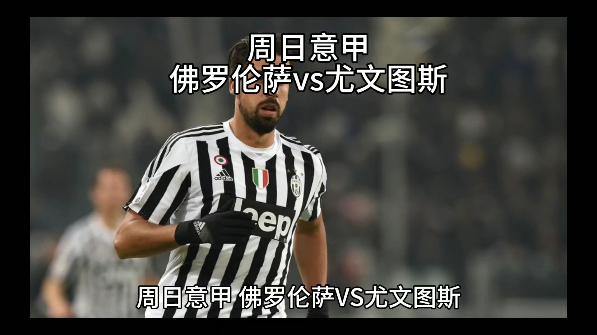 下场