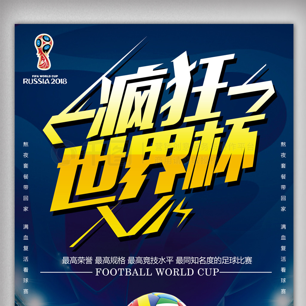 的策略显得