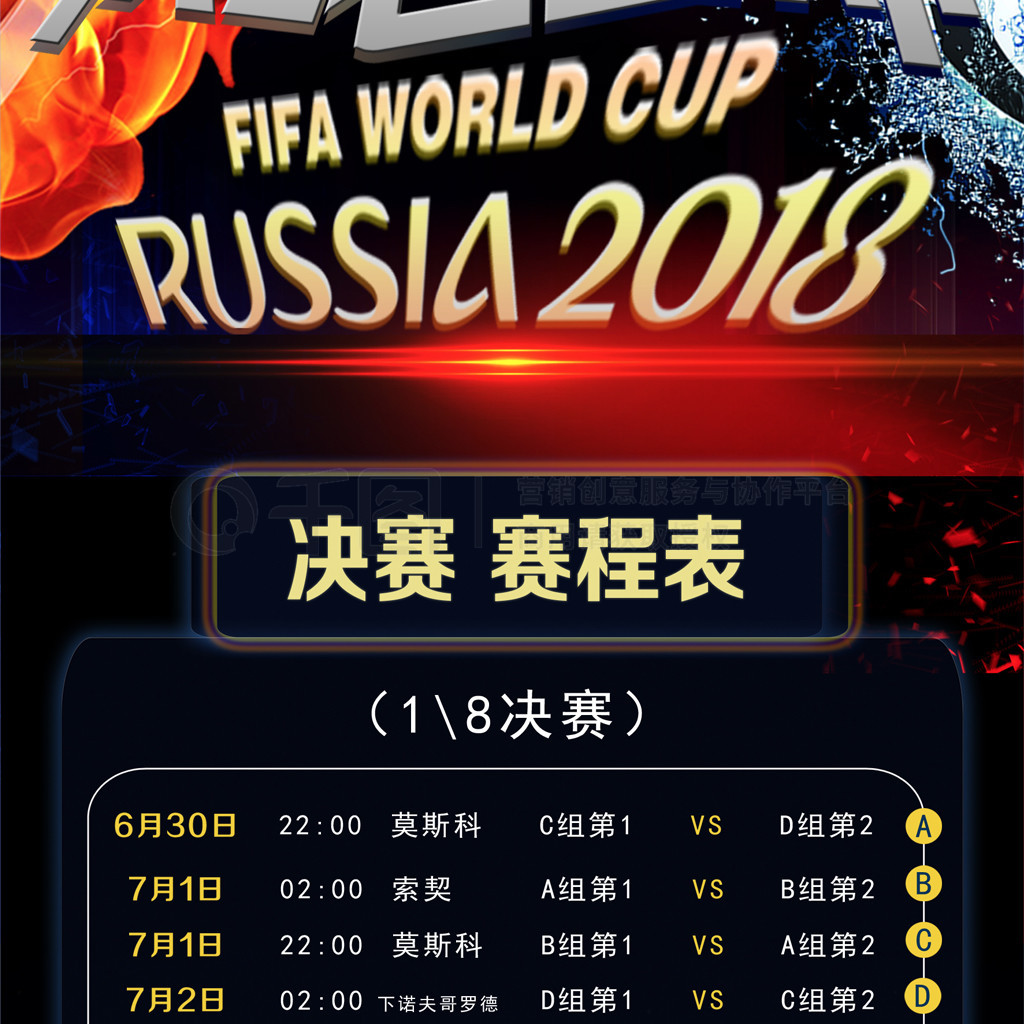 场的代表一